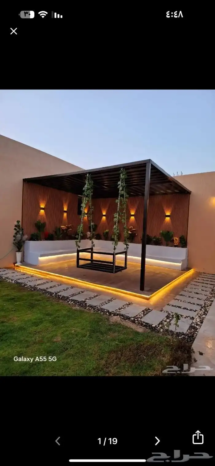 حداد جلسات حدايق 4