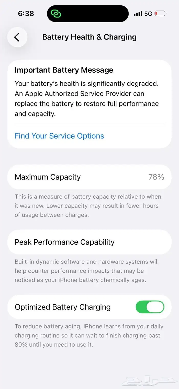 ايفون 14 برو 5