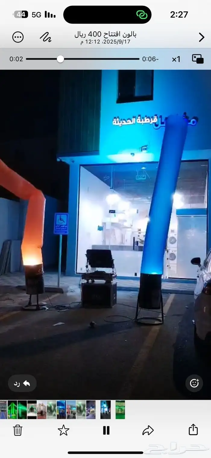 تاجير وبيع الدفايات الفيصليه تاجير كشافات ريزرات 9