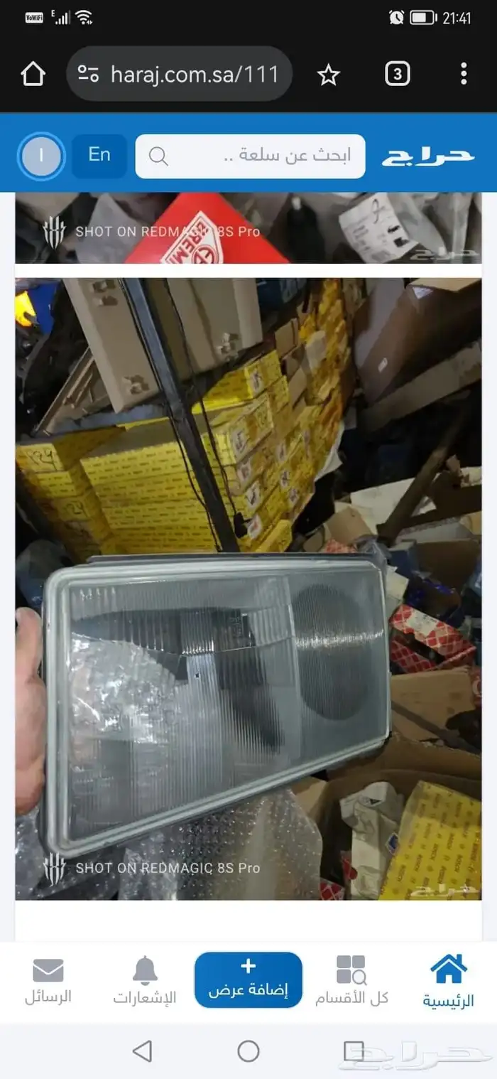 قطع مرسيدس 0