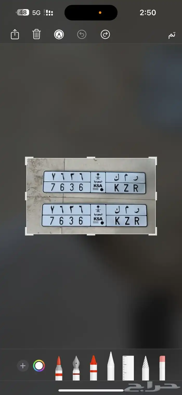 لوحة مميزة 1