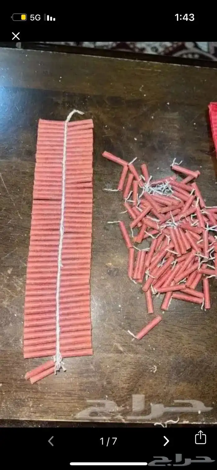 طراطيع العيد جملة وقطاعي للترفيه والحفلات والمناسبات بأسعار 13