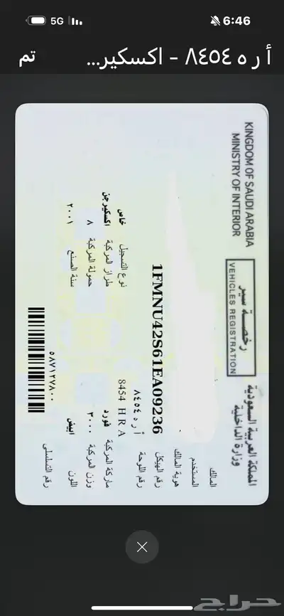 فورداكسكيرجن 2001  نظيف جدا index