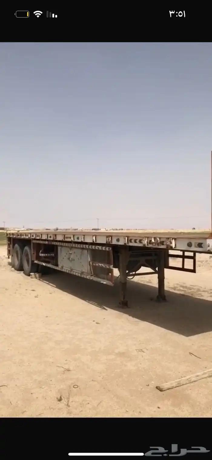 سطحة صنع الفنيه 12.5 قاعده 14 المانيه Bpw 2