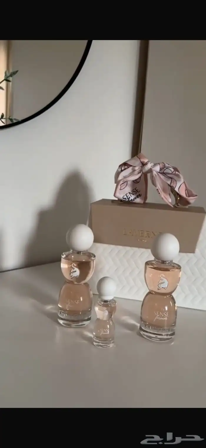 عطر سينس فور إيفر 0