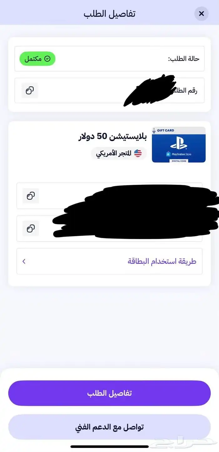 50 دولار ستور امريكي 185 0