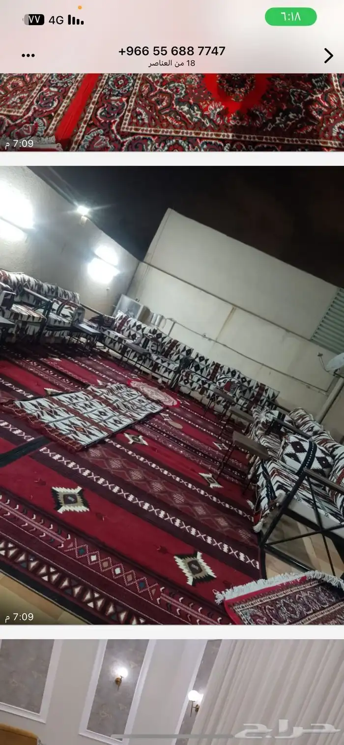 حفلات مناسبات إيجار دفايات وخيام وكراسي طاولات كنب 5