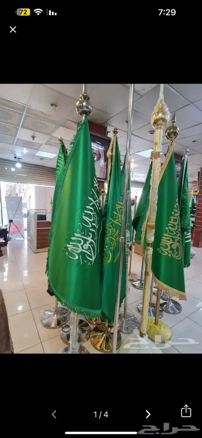 لوحات بنر فلكس حروف بارزة زنكور مضيئة ستيكر اكرليك أسوار 29