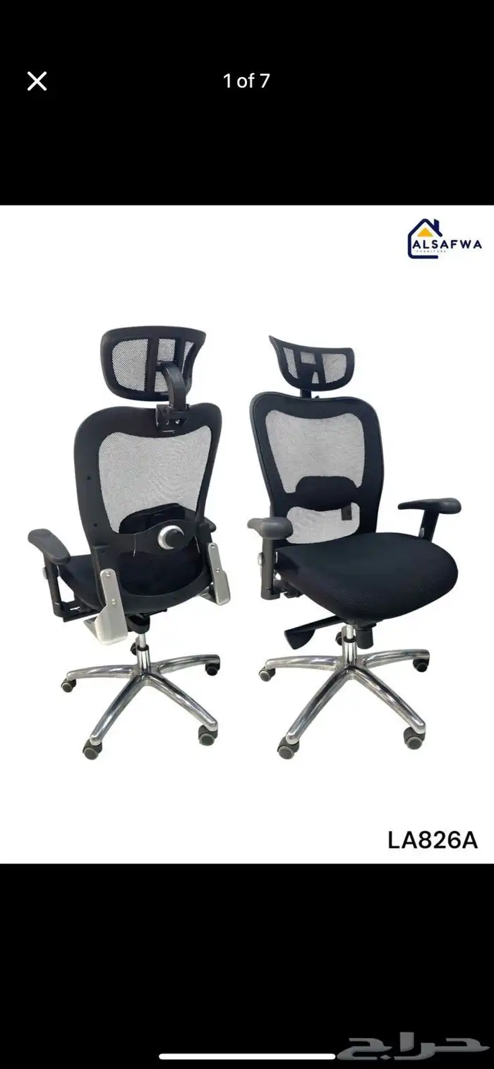 كرسي مكتب دوار فاخر بألوان مختلفة 37