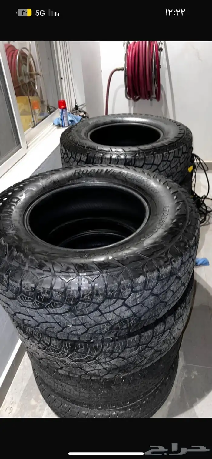 كفرات حجريه 285 70 17 0