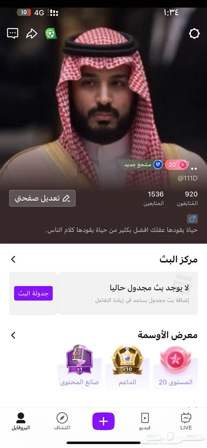 حساب جاكو للبيع مع يوزر مميز   الصامل يتواصل خاص والبيع سمح 1