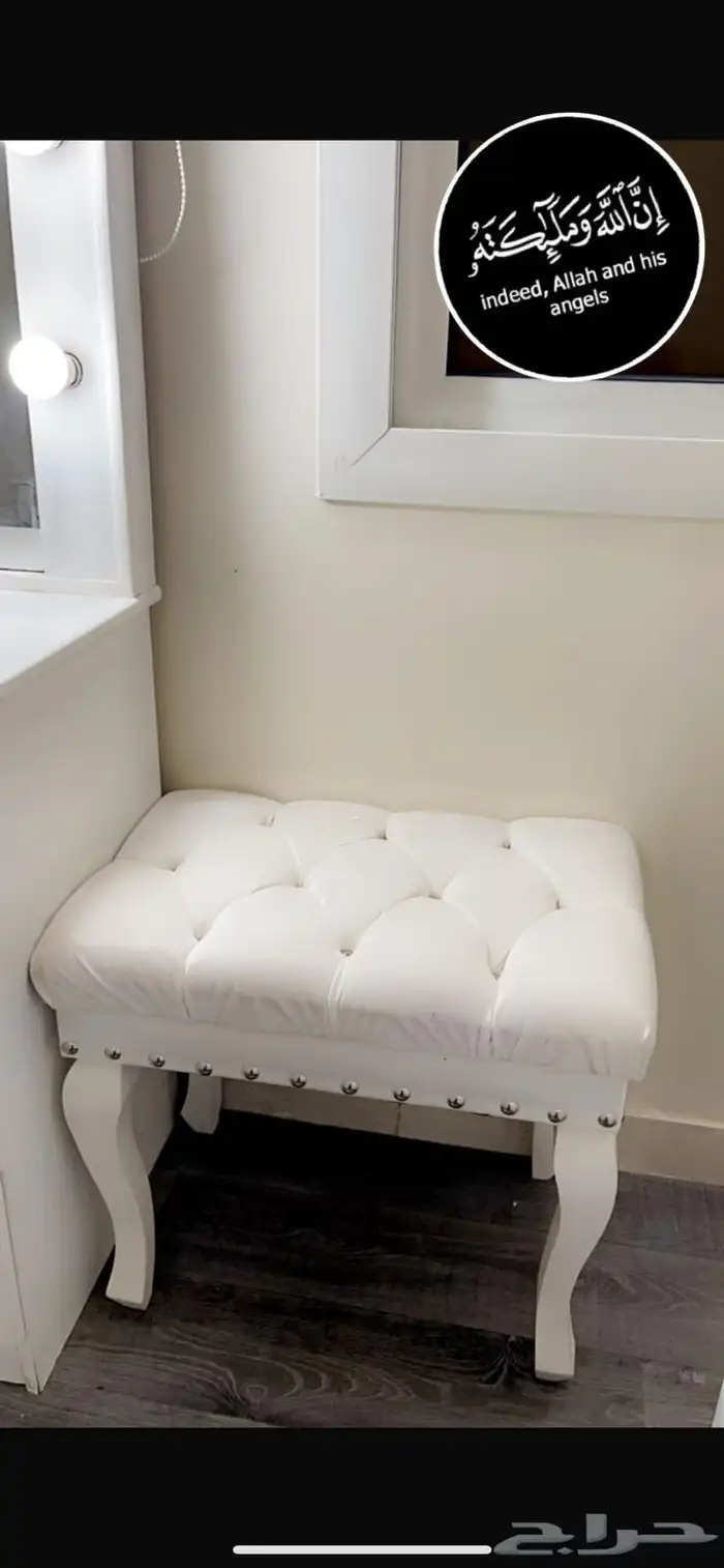 غرفه نوم للبيع مع المفرش الابيض بدون الطراحه ب2700 5