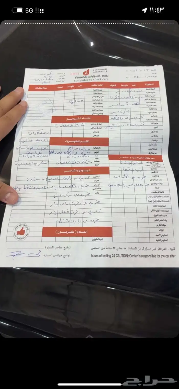 هوندا اكورد موديل 2013 فل كامل 0