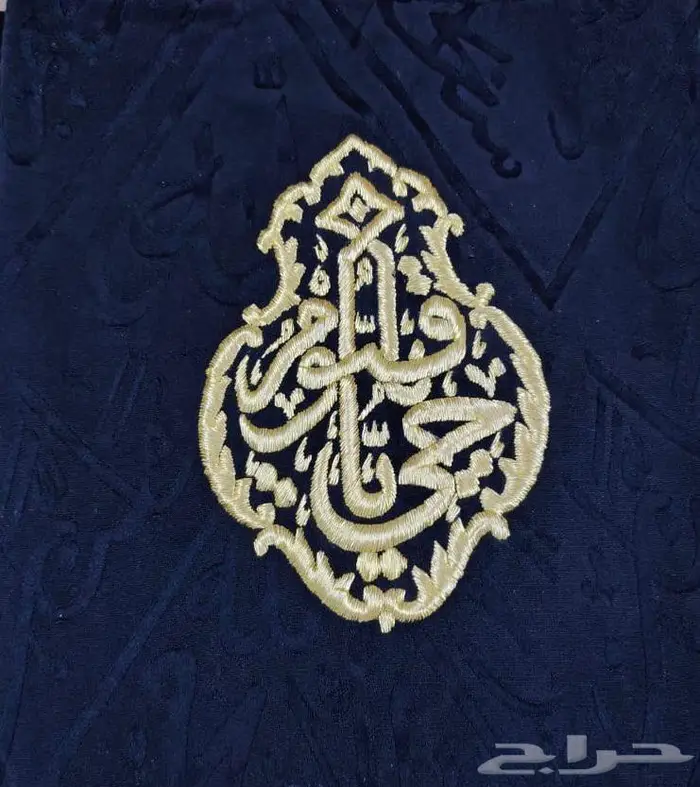 نموج كسوة الكعبة مصغر 3