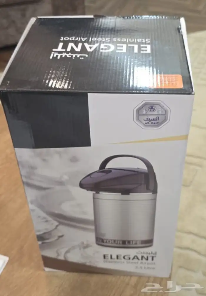 ترمس شاهي و قهوه (السيف) 1