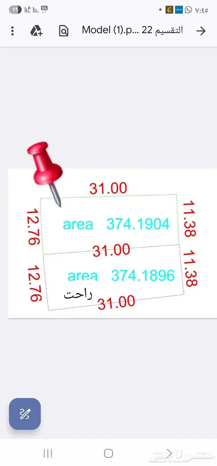 ارض للبيع في مخطط جوهرة العروس 2ك قريبة من مشروع القدية 3