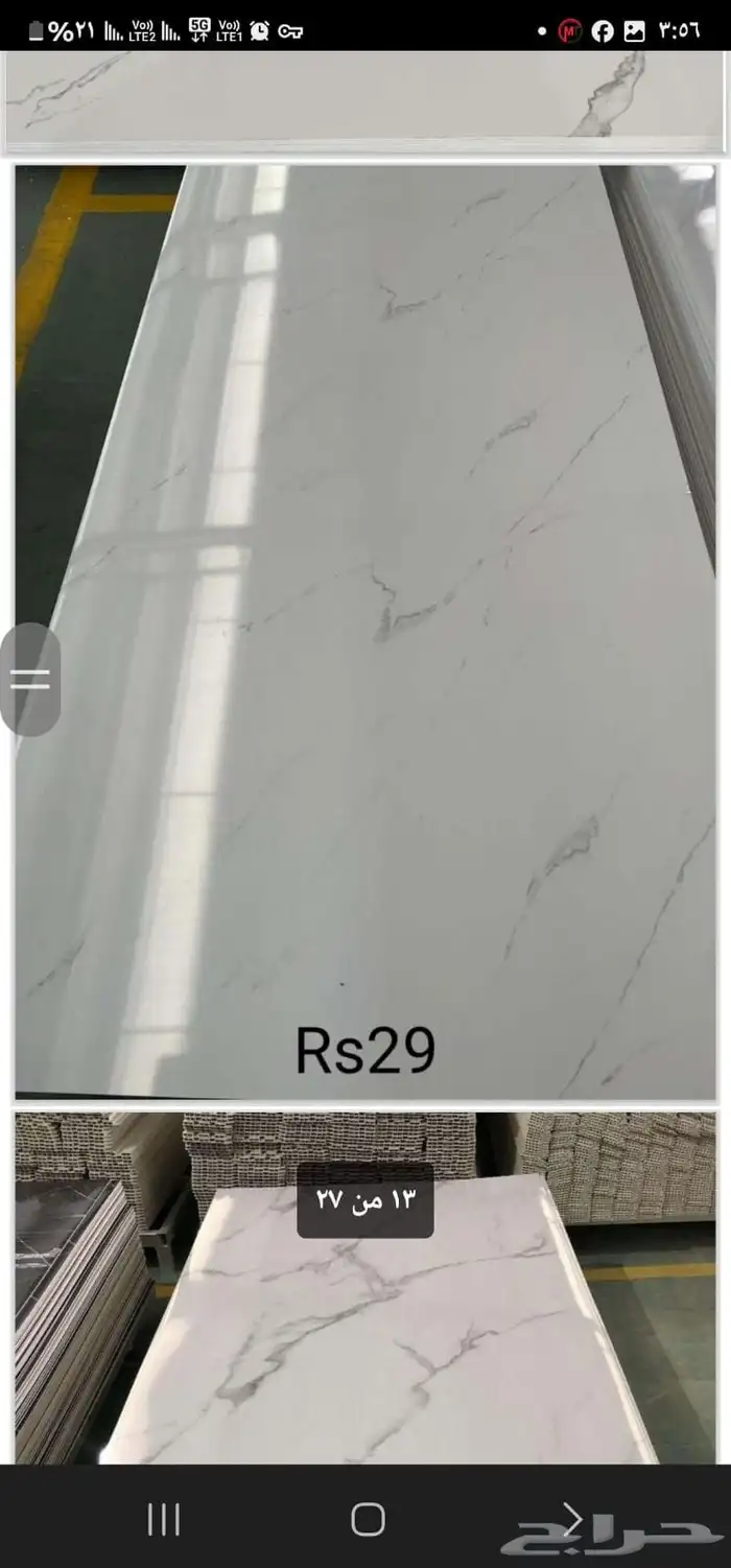 ديكورات ودهانات الرياض 8