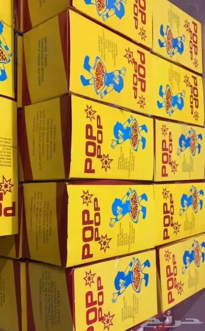 متوفر ثوم اصلي الموقع فيفاء 0