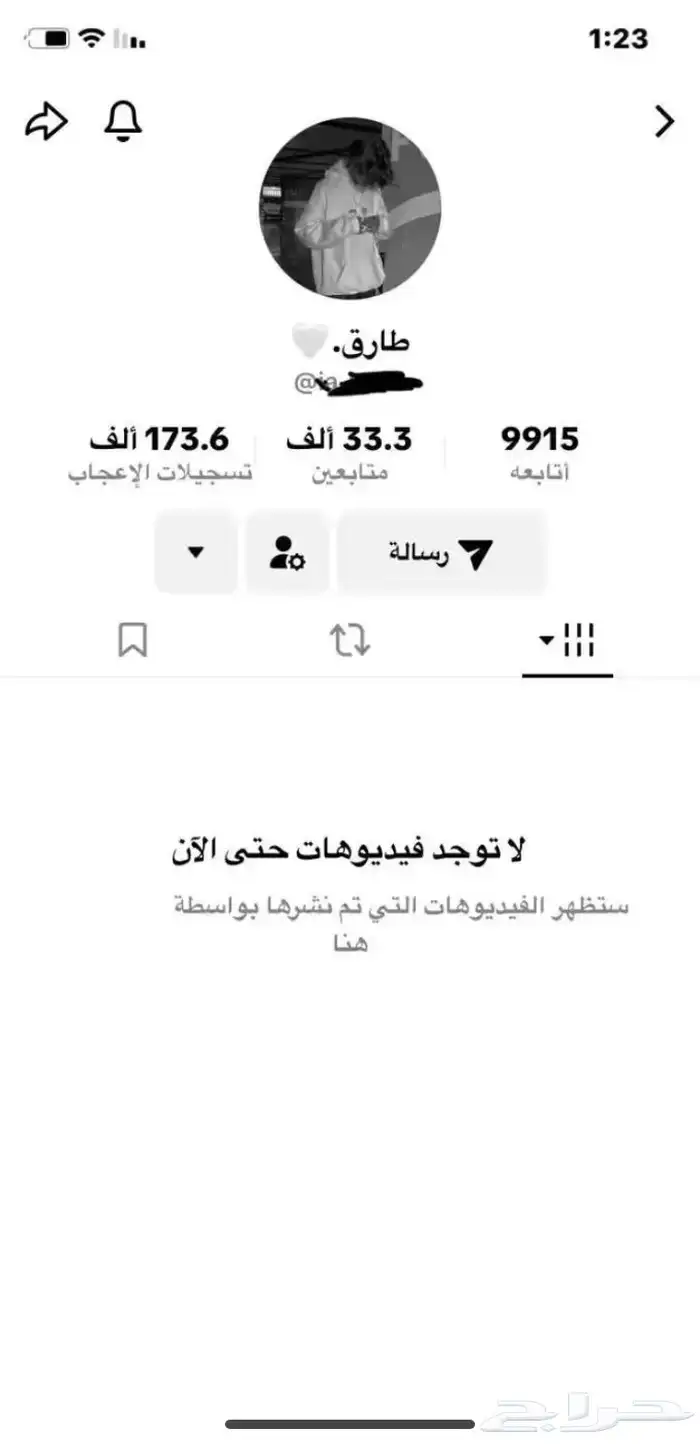 تيك توك 0