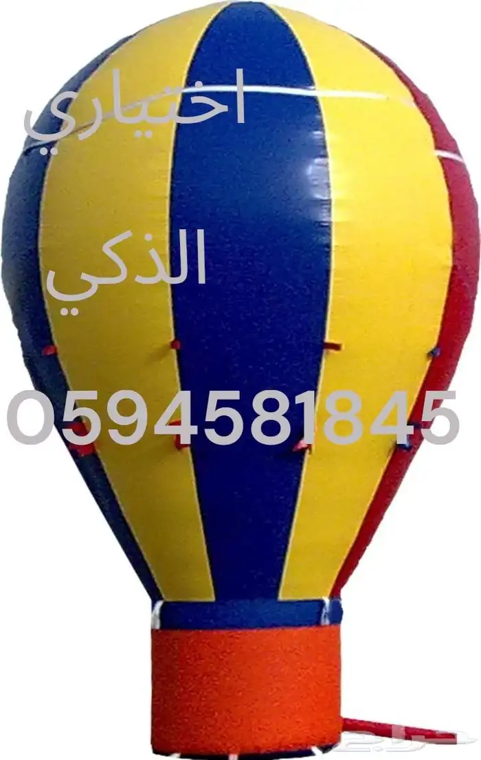 تفصيل مناطيد وبوابات سباق حسب الطلب ملحقات مجانيةوشحن مجاني 26