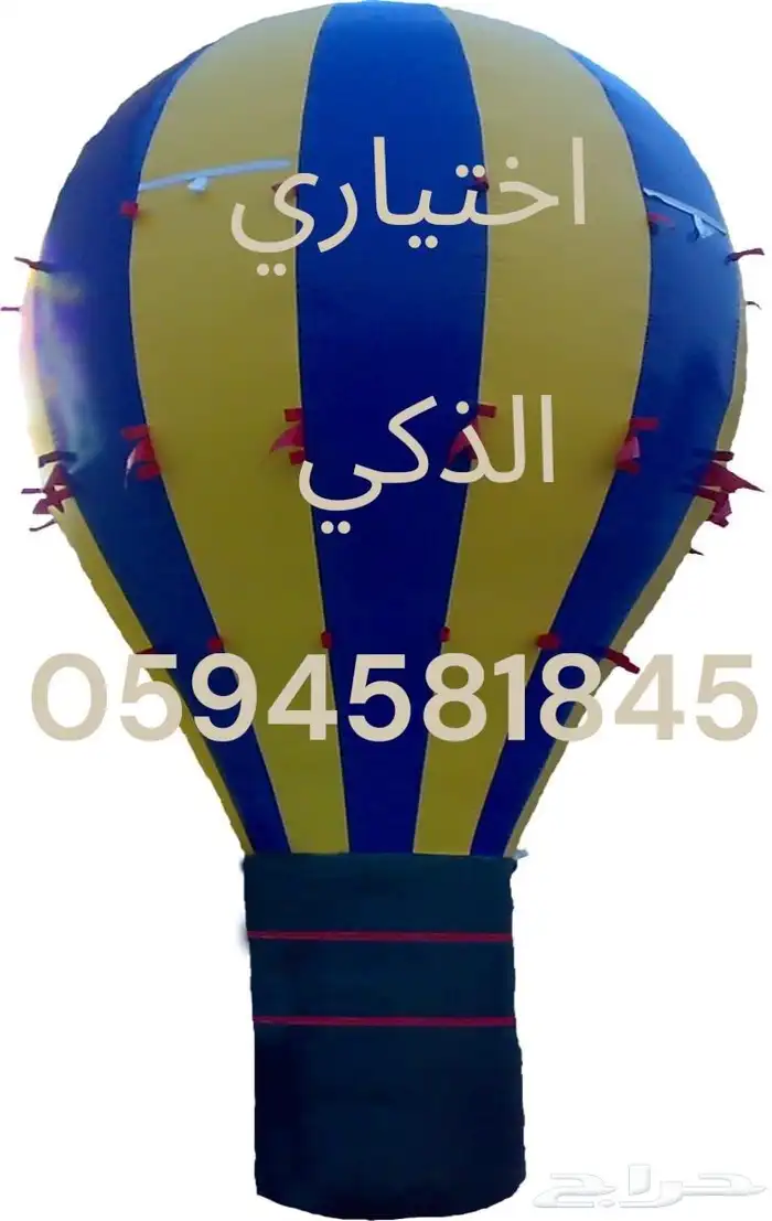 تفصيل مناطيد وبوابات سباق حسب الطلب ملحقات مجانيةوشحن مجاني 27