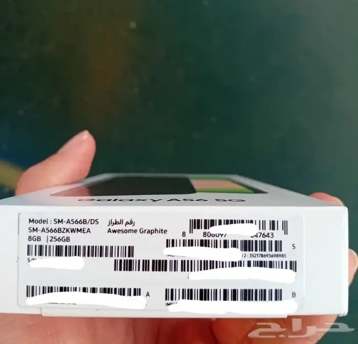 جوال سامسونج A56 256gb جديد 1