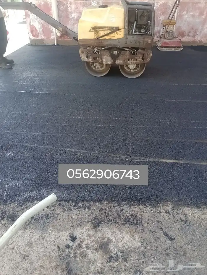 مقاول اعمال اسفلت امام المنازل والمحلات 1