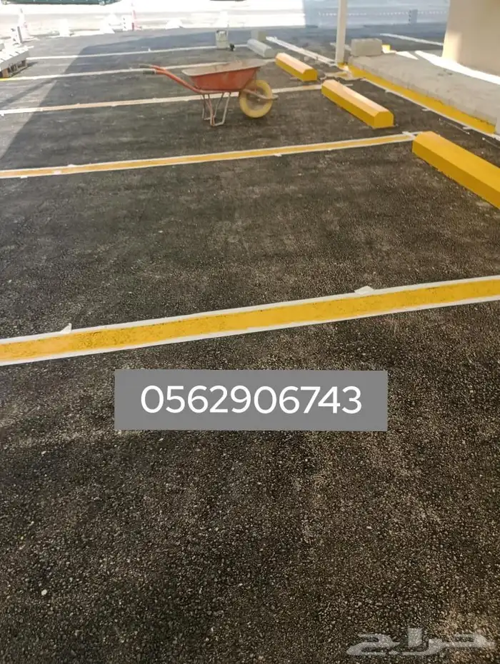 مقاول اعمال اسفلت امام المنازل والمحلات 3