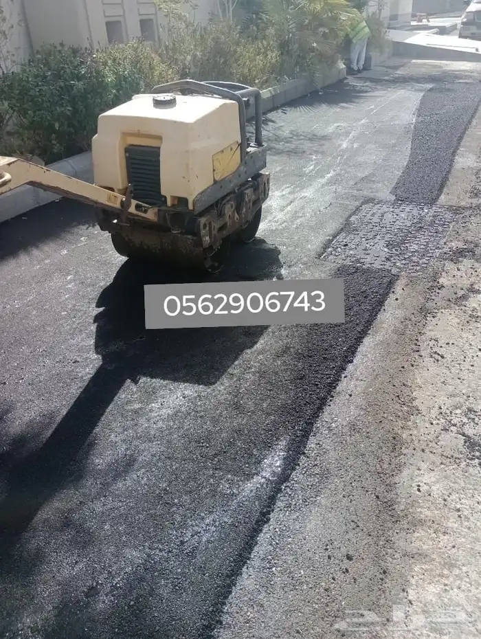 مقاول اعمال اسفلت امام المنازل والمحلات 2