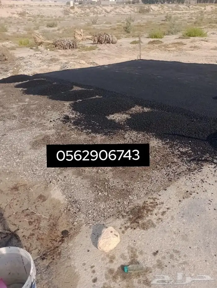 مقاول اعمال اسفلت امام المنازل والمحلات 0