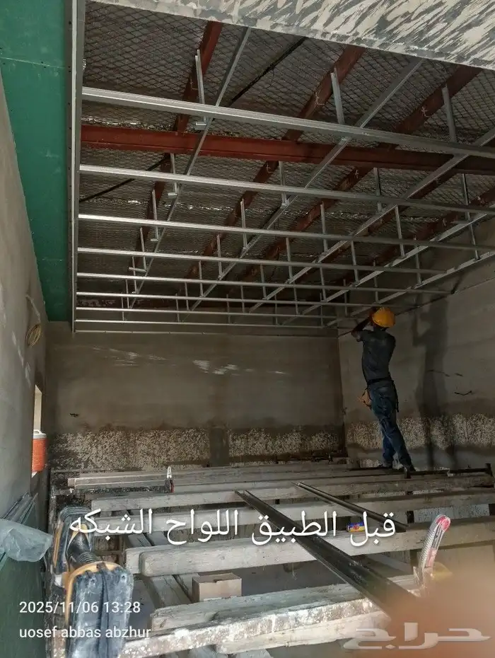 جبسيات جازان ابو عريش 1