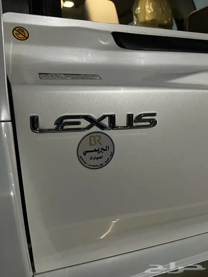 للبيع لكزس 2016 بريمي 17