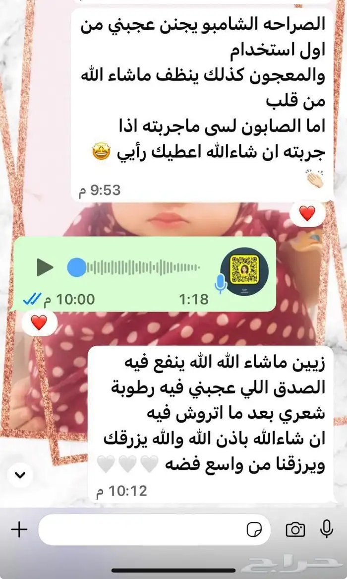 منتجات العنايه الشخصية اليوميه طبيعية وعضويه بخلاصة الألوفير 26