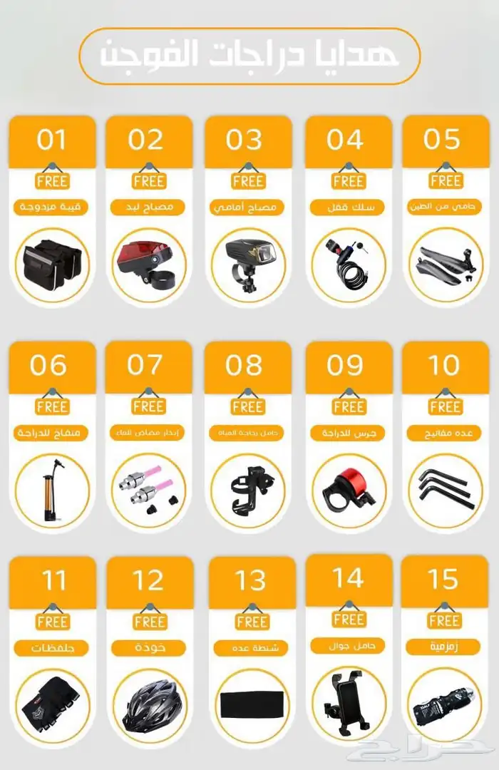 دراجة هجين قابلة للطي مع 15 هدية مجانا 13