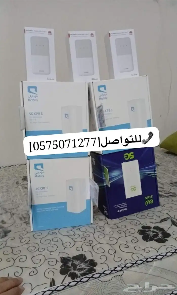 العرض الاقوي بالمملكه اتنين راوتر هديه يعطيك نت مفتوح وين ما 2