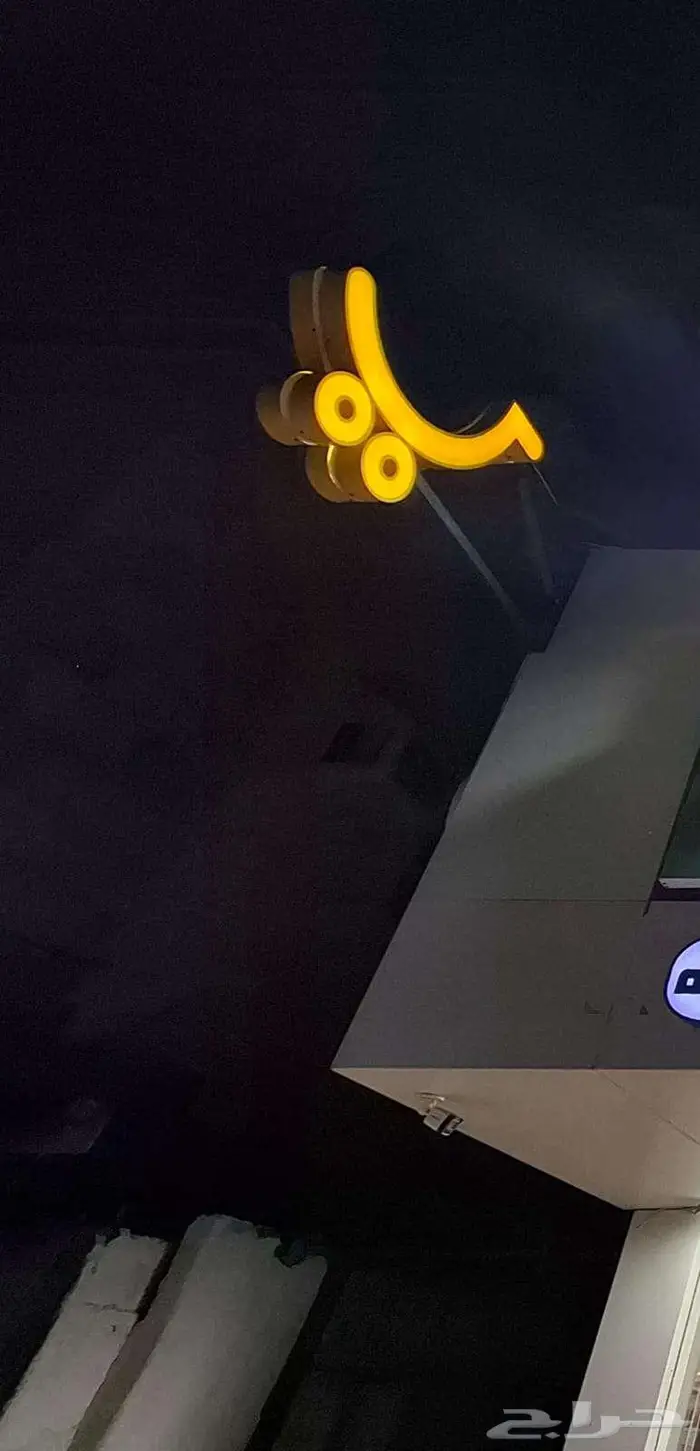 لوحة تجارية سلة ماركت جانبية 0