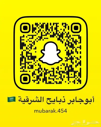 ذبايح تيوس عوارض بلدي بري فل نظاف index