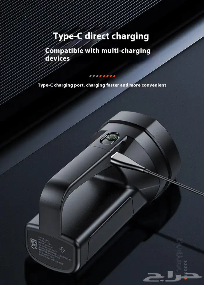 كشاف فليبس كبير الحجم 2