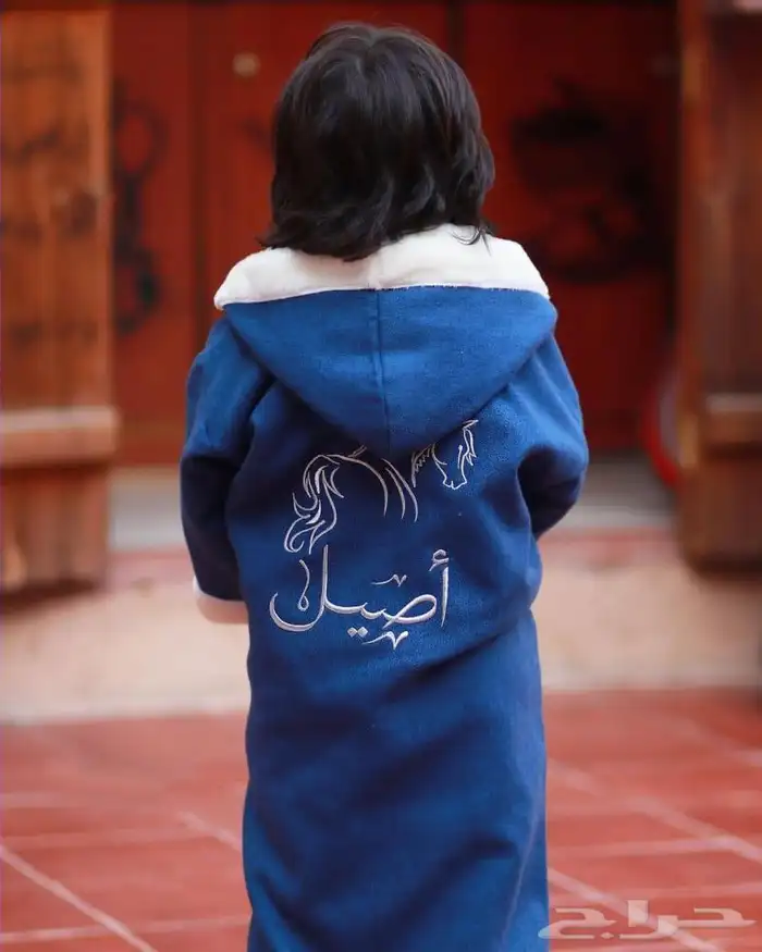 فروات ولادي بناتي ميزي طفلك تصميم لاسم حسب الطلب فروات شتويه 8