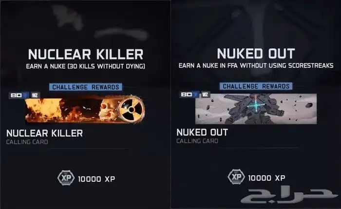 بوت لوبي بلاك اوبس 7 0