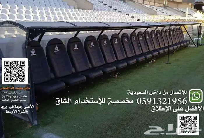 كراسي مسارح تصميم ملاعب كراسي مدرجات تصميم و تركيب مسارح 7