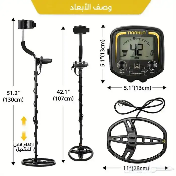 كاشف معادن TX-850 1