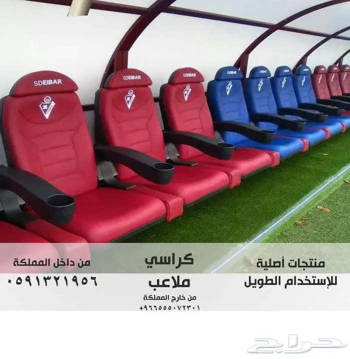 كراسي مسارح تصميم ملاعب كراسي مدرجات تصميم و تركيب مسارح 40