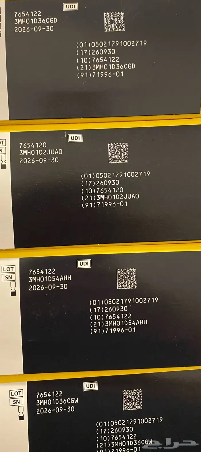 فري ستايل ليبري 2 0