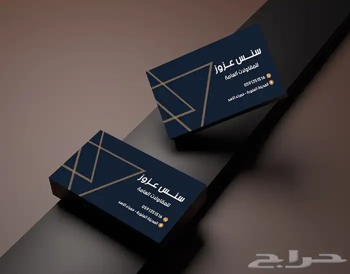كروت شخصيه  بزنز كرت  كارد بزنز طباعه كروت 0