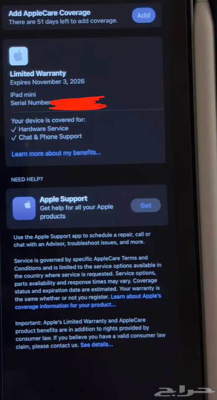 ايباد ميني 7 وابل برو بنسل 1