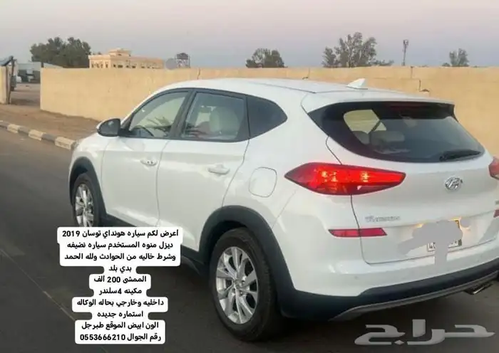 توسان 2019 ديزل للبيع 0