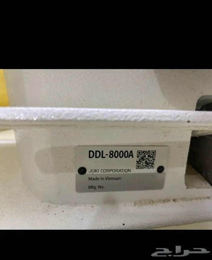 مكينة خياطه DDL 2