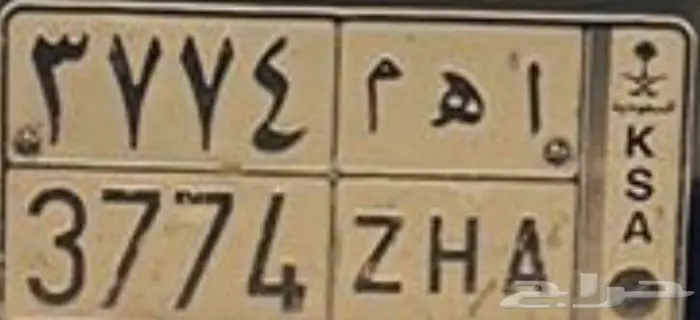 لوحه شبه مميزه 0