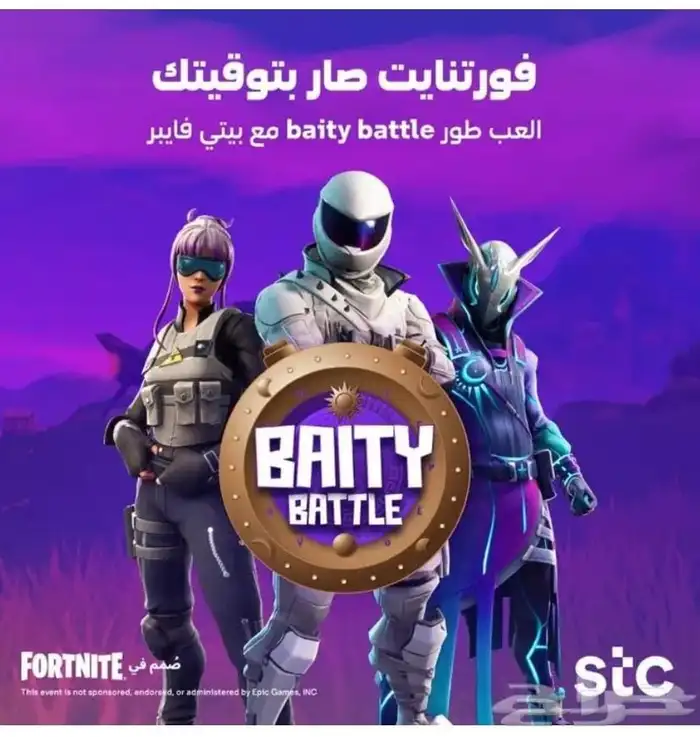 الياف بصرية مندوب اشتراك عروض stc باقات بيتي 5G تركيب فوري 1